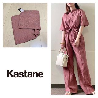 カスタネ(Kastane)の新品 カスタネ セットアップ (セット/コーデ)