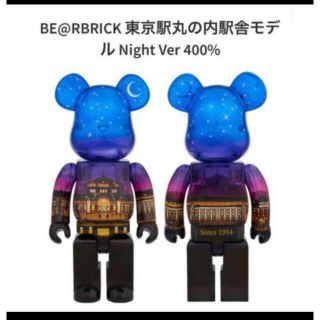 メディコムトイ(MEDICOM TOY)のBE@RBRICK 400％ 東京駅丸の内駅舎モデル (その他)