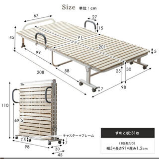 シングル折りたたみベット(簡易ベッド/折りたたみベッド)