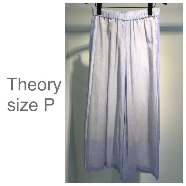 theory(セオリー)のセオリー  Theory ワイド パジャマ パンツ 水色 ストライプ P レディースのパンツ(カジュアルパンツ)の商品写真