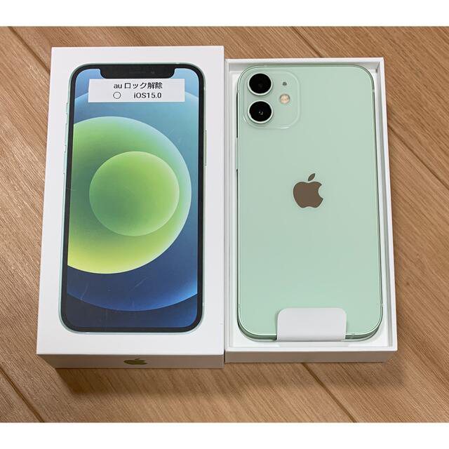 【2台】iPhone 12 ブルー/グリーン 64 GB 【新品・未使用】