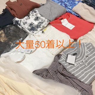 リップサービス(LIP SERVICE)のレディース  洋服　50着　まとめ売り　福袋　cancam 大量(セット/コーデ)