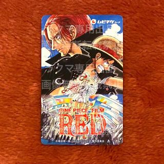 ONE PIECE ワンピース 映画 FILM RED 小人 前売り券 ムビチケ(その他)