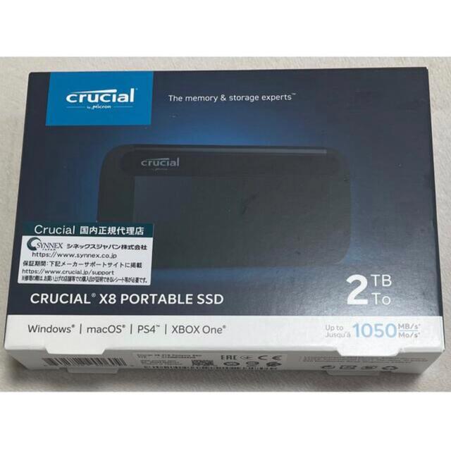 CT2000X8SSD9JAN【新品未開封】Crucial X8 2000GB Portable SSD