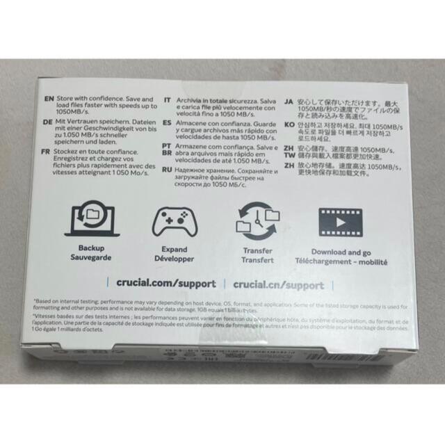 CT2000X8SSD9JAN【新品未開封】Crucial X8 2000GB Portable SSD