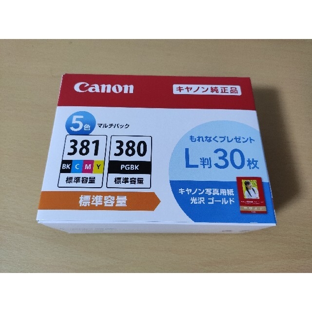 Canon キャノン 純正インク BCI-381+380/5MP 5色 L判付き