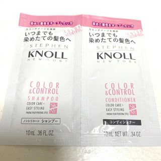 スティーブンノル ニューヨーク(Stephen Knoll New York)のスティーブンノル ＊ ノンシリコーン　シャンプー　コンディショナー(サンプル/トライアルキット)