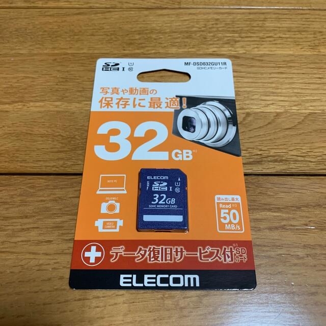 ELECOM(エレコム)のエレコム　SDHCメモリカード(UHS-I　対応) 32GB 未開封新品 スマホ/家電/カメラのPC/タブレット(PC周辺機器)の商品写真