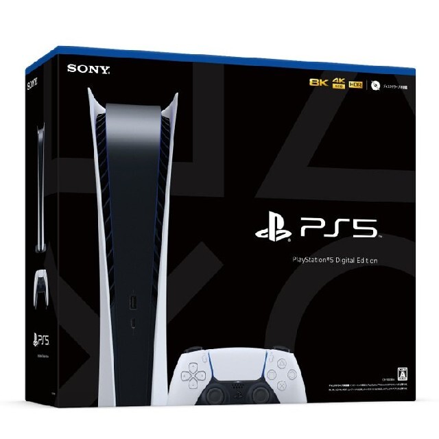 新品 PlayStation5 デジタル・エディション