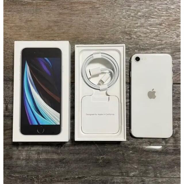 iPhone SE(第二世代)64gb ホワイト SIMフリー dpt.fpik.undip.ac.id