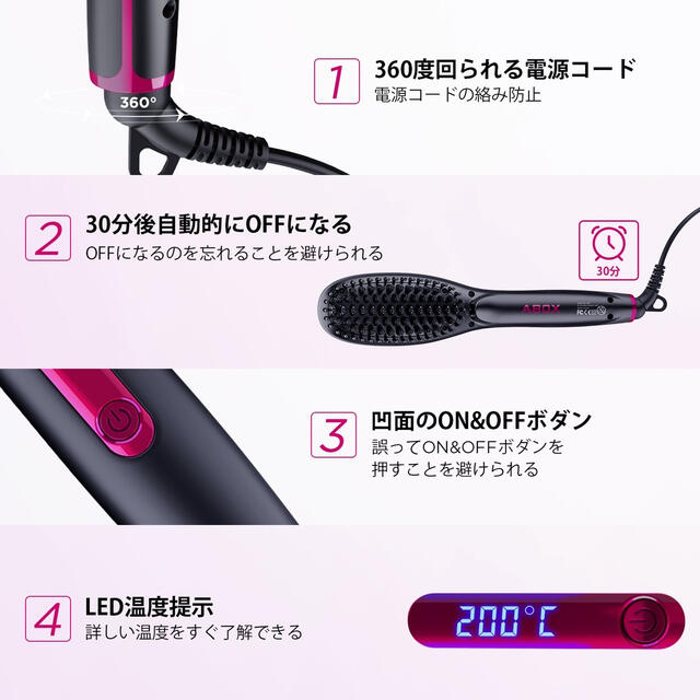 特別価格❣️新品未使用 ヘアーアイロン ヘアーブラシ グローブ付き  スマホ/家電/カメラの美容/健康(ヘアアイロン)の商品写真