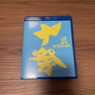 カンジャニエイト(関ジャニ∞)の十祭 Blu-ray(ミュージック)