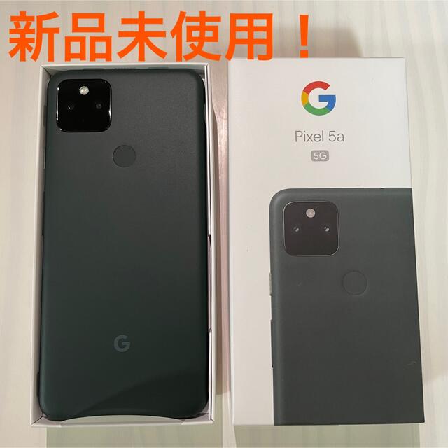 iPhone13 mini 128GB 新品未使用 ホワイト スターライト iPhone13 mini 128GB 新品未使用 ホワイト スターライト