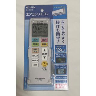 エルパ(ELPA)のエルパ(ELPA) エアコンリモコン RC-36AC(1コ入)(その他)