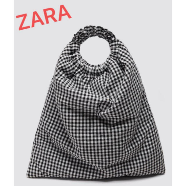 ZARA(ザラ)の新品タグ付♪ZARA ザラ ギンガムチェック バッグ レディースのバッグ(ハンドバッグ)の商品写真