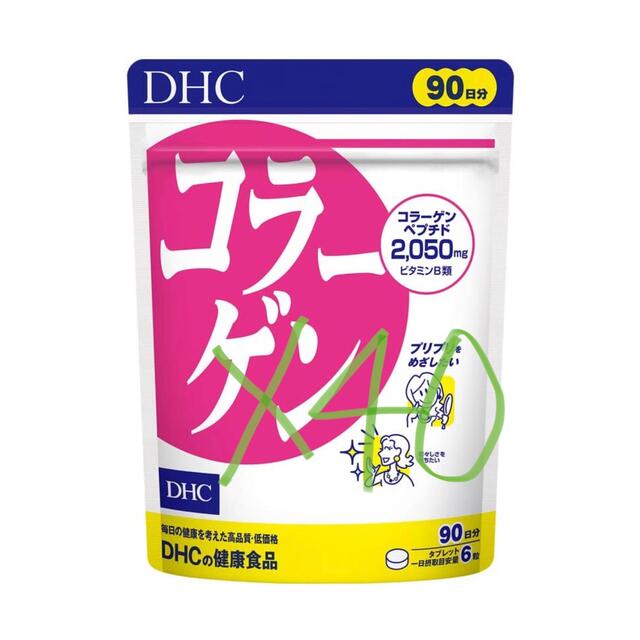 DHC(ディーエイチシー)のDHCコラーゲン徳用90日分　X40 食品/飲料/酒の健康食品(コラーゲン)の商品写真