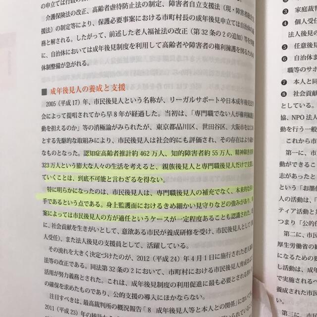 新 社会福祉士養成講座 21巻+α まとめ売り