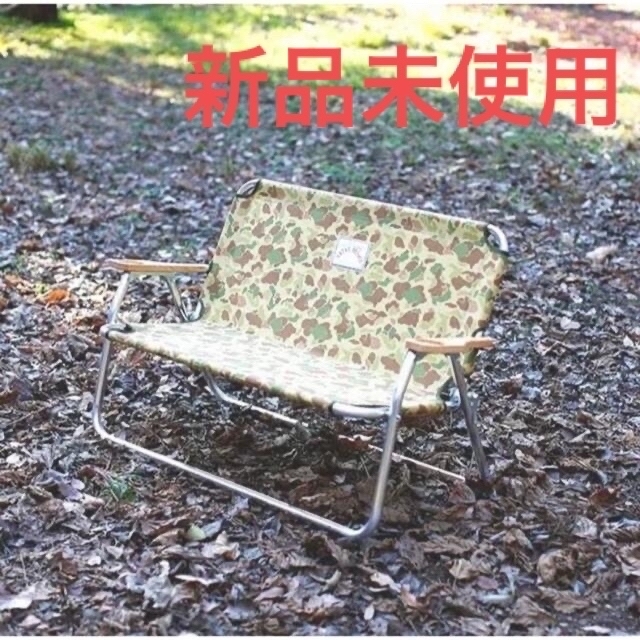 海外限定】 NATAL DESIGN - 新品未使用 ネイタルデザイン ベンチ 迷彩