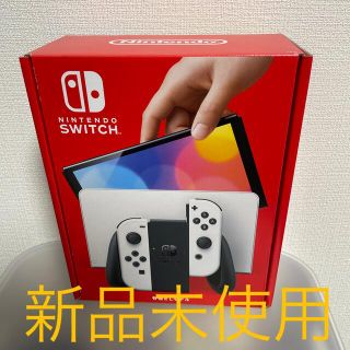 ニンテンドースイッチ(Nintendo Switch)の【新品未使用】Nintendo Switch 有機EL HEG-S-KAAAA(家庭用ゲーム機本体)