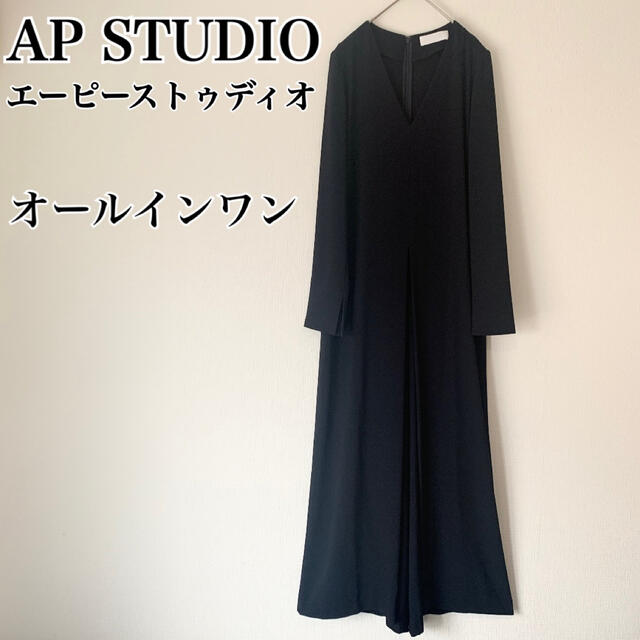 AP STUDIO(エーピーストゥディオ)のAP STUDIO エーピーストゥディオ オールインワン ジャンプスーツ 黒 レディースのパンツ(オールインワン)の商品写真