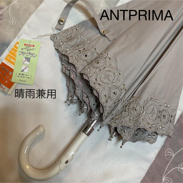 ANTEPRIMA(アンテプリマ)の未使用　タグ付き アンテプリマ　日傘　晴雨兼用パラソル レディースのファッション小物(傘)の商品写真