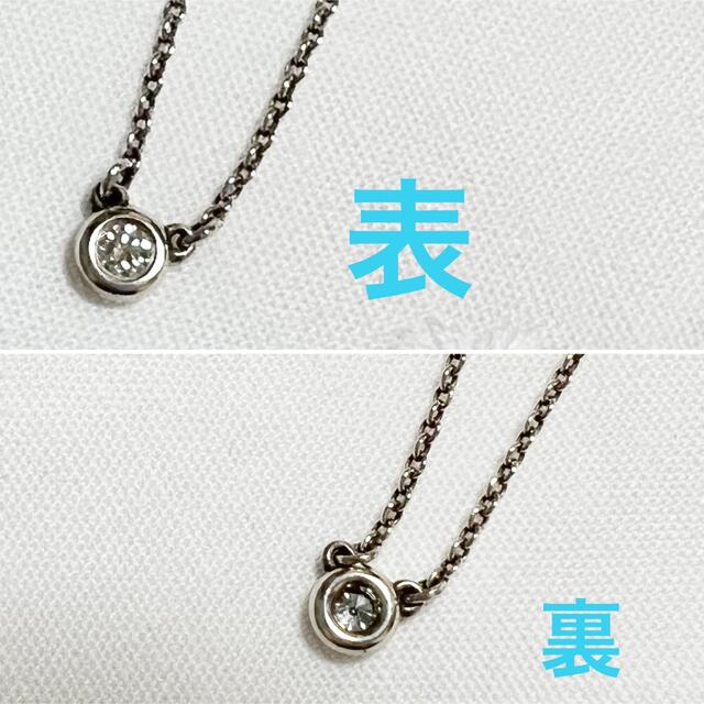 Tiffany & Co. - 【専用】☆TIFFANY&Co. ティファニー Tiffany & Co. - 【専用】☆TIFFANY&Co. ティファニー