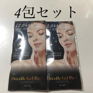 デコールジェルパック はがせる炭酸パック 4包セット フェイスパック(パック/フェイスマスク)