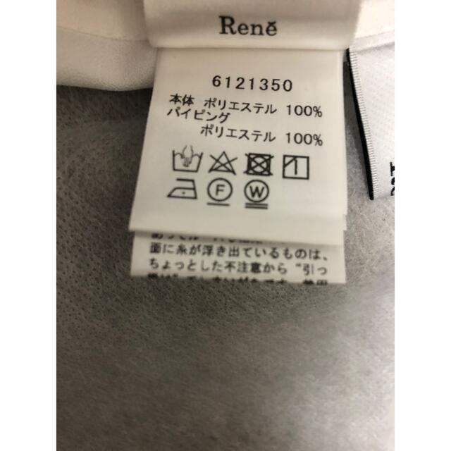 René(ルネ)のルネ　銀座限定　パール襟　ブラウス　ホワイト　サイズ　36 レディースのトップス(シャツ/ブラウス(半袖/袖なし))の商品写真