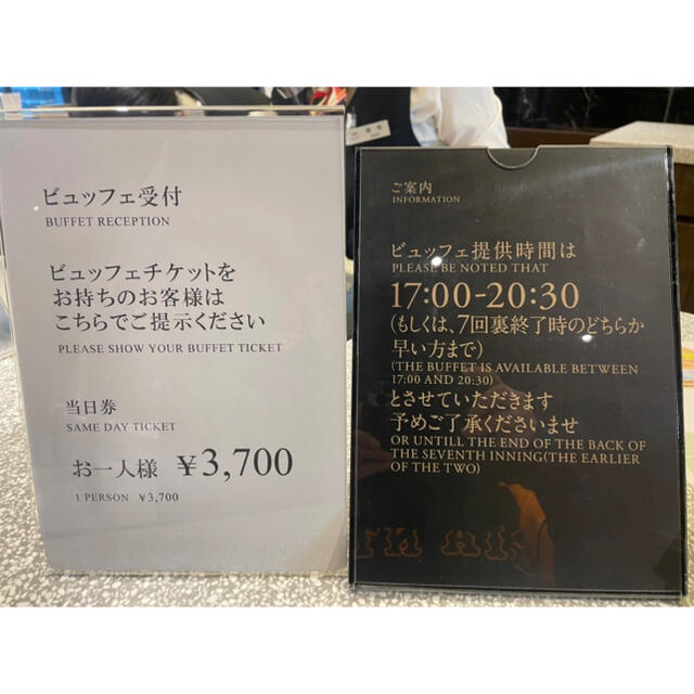 読売ジャイアンツ(ヨミウリジャイアンツ)の巨人vs広島 2022/7/15（金）18：00東京ドーム チケットのスポーツ(野球)の商品写真