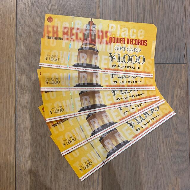 タワレコ　ギフト券　1,000円×5枚