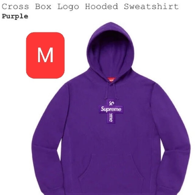 新品未使用 Cross Box Logo Hooded Purple M