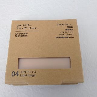 ムジルシリョウヒン(MUJI (無印良品))の新品未使用　無印良品　MUJI UVパウダーファンデーション　ライトベージュ(ファンデーション)