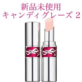 イヴサンローランボーテ(Yves Saint Laurent Beaute)の新品未使用 YSLルージュ ヴォリュプテ キャンディグレーズ(口紅)