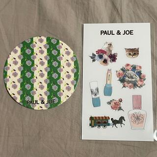 ポールアンドジョー(PAUL & JOE)のPAUL&JOE コースター、シール　ポール&ジョー 非売品 (ノベルティグッズ)