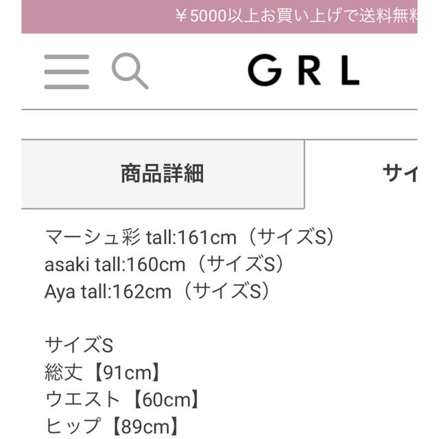 GRL(グレイル)の未使用！グレイル　マーメイドフレアスカート レディースのスカート(ロングスカート)の商品写真