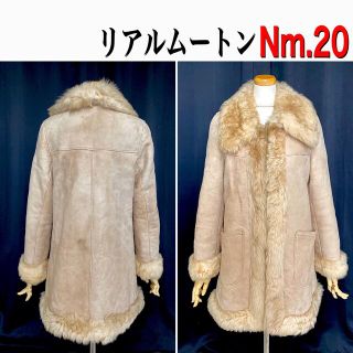 No.20 リアルムートン(ムートンコート)