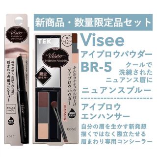 VISEE - ☆ まほぉ様 専用ページ ☆の通販 by TEK 【同梱お気軽にご