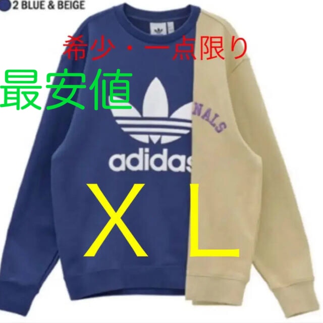 レア adidas アディダス スウェットパンツ XL ストリート カジュアル