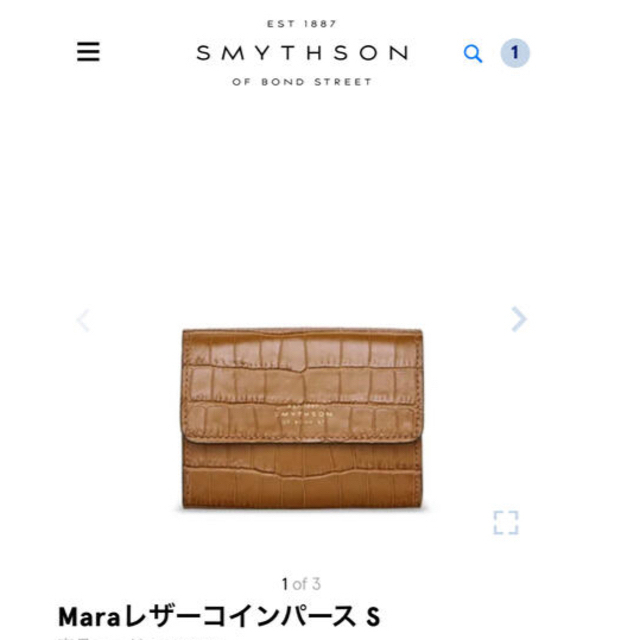 ニコニコ様専用】smython/ Maraレザーコインパース-