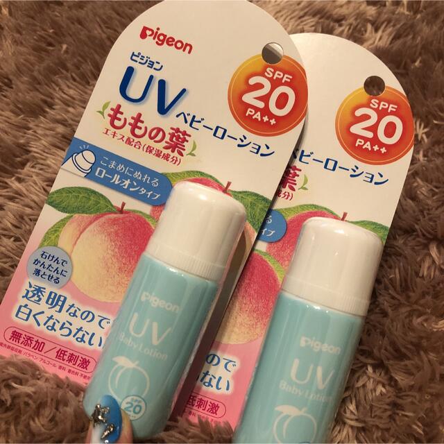 UVローション ももの葉