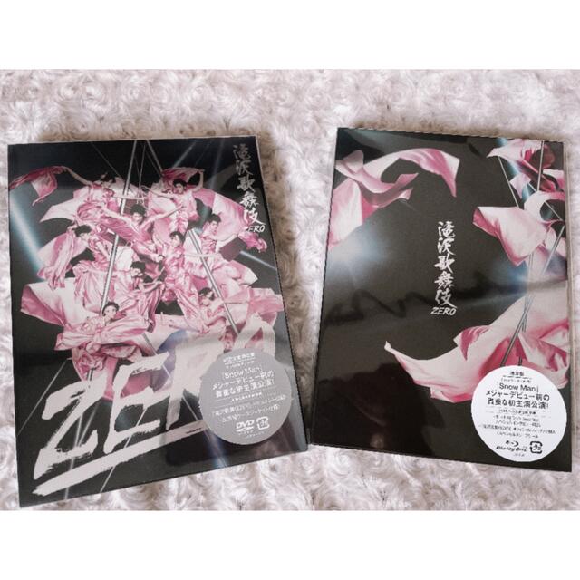 本編第二幕Disc-3即発送可！！滝沢歌舞伎 ZERO 初回生産限定盤 - 舞台 ...