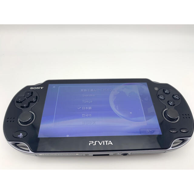 PlayStationVITA 本体 PCH-1100 AB01 国内最安値！ 60.0%OFF www.med.tu.ac.th