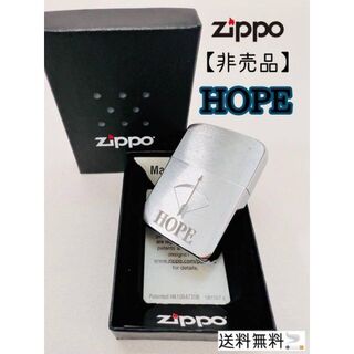ジッポー(ZIPPO)の【非売品】HOPE ZIPPO ライター ジッポー(日用品/生活雑貨)