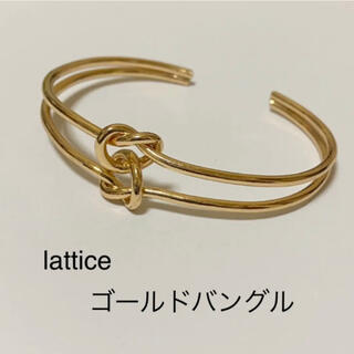 ラティス(Lattice)のバングル ブレスレット ゴールド(ブレスレット/バングル)