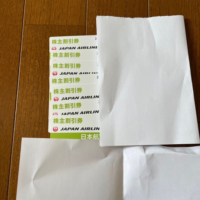 日本航空　株主優待　JAL  7枚 チケットの優待券/割引券(その他)の商品写真