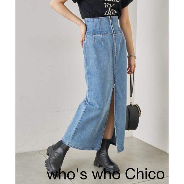who's who Chico ハイウエストフロントZIPデニムタイトスカート