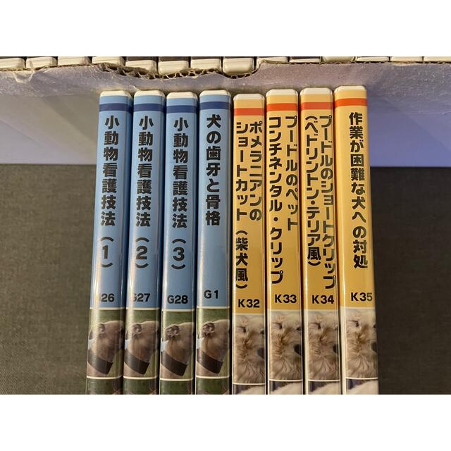 JPBA監修ペット技法DVD。 - 通販 - sinerminco.com.pe