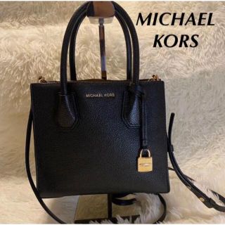 マイケルコース(Michael Kors)の【こちゃ様専用】美品 マイケルコース MERCERミニハンドバッグ 2way(ハンドバッグ)