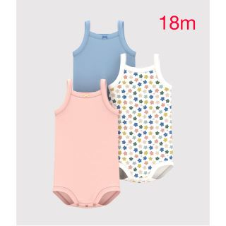 プチバトー(PETIT BATEAU)のプチバトー　新品　キャミソール　ボディ　3枚組　18m/81cm(ロンパース)