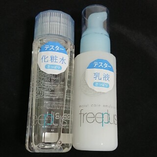 freeplus - フリープラス 化粧水・乳液